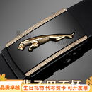 GOLF.BLDF皮带男无牙自动扣内穿式真皮纯牛皮腰带时尚中青年休闲 黑色金扣 105cm
