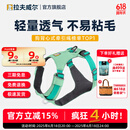拉夫威尔ruffwear嗨轻狗狗胸背带狗背带中小型犬雪纳瑞背带式狗狗牵引绳 鼠尾草绿/雾森绿 XS