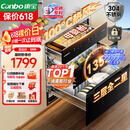 康宝（Canbo）135L御风磐石304不锈钢消毒柜嵌入式家用母婴二星热风消毒碗柜【国家补贴】XDZ135-ER751
