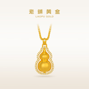 老铺黄金古法手工足金项链 · 葫芦（1号）钻饰吊坠（金链款） 中号肖邦链款金重约18.0g