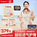 丸丫云感腰凳婴儿轻便抱式宝宝背带多功能透气四季通用抱娃神器白金色