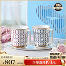 WEDGWOOD威基伍德马克杯金粉年华礼盒对杯送礼礼物