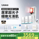 Ulike【国补立减15%】超光炮Pro美容仪器 家用光子嫩肤 牛奶光淡纹美白提亮紧致 生日礼物送女友老婆