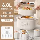 何健弓德国品质电炖锅陶瓷煲汤家用隔水炖全自动多功能煮粥燕窝辅食炖锅 6L 白色(一锅五胆+蒸笼