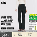 蕉下（beneunder）高弹高暖微喇裤加绒休闲裤女修身裤子喇叭保暖塑型百搭EL111