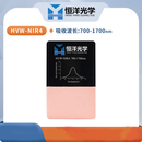 恒洋光学 HVW-NIR红外激光显示卡；HVW-NIR4