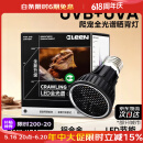 C-LEEN乌龟晒背灯全光谱爬宠uvb灯uva爬宠加热灯 晒背灯5.0【UVB+UVA 二合一】