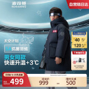 波司登反季反季冬羽绒服儿童短款连帽加厚新国标90绒商场同款外套
