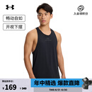 安德玛（UNDERARMOUR）Vanish男子训练运动背心1382802 黑色001 XL