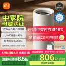 米家小米无雾加湿器3-1200 加湿器卧室大容量家用办公室婴儿孕妇1200ml/h快速空气加湿冷蒸发式