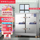 荣事达（Royalstar）商用蒸饭柜厨房餐厅大容量蒸柜电蒸炉蒸饭箱商用蒸箱单门双门蒸包炉蒸饭器蒸饭车蒸饭机食堂蒸箱 【京东配送】电热大24盘220V|标配24个蒸盘