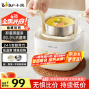 小熊（Bear）煮蛋器 蒸蛋器 温泉蛋机 智能定时自动断电 煮鸡蛋神器溏心蛋茶叶蛋 小型蒸锅早餐一体机ZDQ-T10Y2