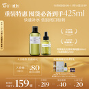 阿芙（AFU）纯露爽肤水套装（极光光感玫瑰纯露300ml+马迷纯露125ml）