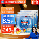 finish亮碟洗碗机用洗碗凝珠 洗碗机洗涤剂洗碗粉洗碗块耗材 25颗*3袋