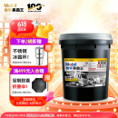 美孚（Mobil）美孚黑霸王超级柴油机油 柴机油 15W-40 CI-4级 18L 汽车用品