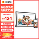 KODAK柯达 1018 数码相框10.1英寸高清电子相册智能可触屏远程传输照片视频播放器 黑色