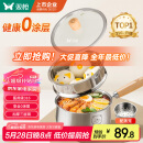双枪（Suncha）奶锅316L不锈钢婴儿宝宝辅食小奶锅汤锅雪平蒸锅加厚带蒸笼 18cm