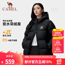 骆驼（CAMEL）【拒水羽绒】户外羽绒服鸭绒加厚羽绒衣经典时尚防风保暖运动外套 A33CR07164，幻影黑，男女同款 L