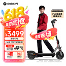 九号（Ninebot）电动滑板车成年人两轮代步折叠便携式智能减震避震防滑稳定智慧显示大屏全新第三代滑板车F3
