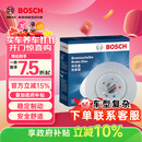 博世（BOSCH）刹车前盘2片适用于奥迪大众辉昂奥迪A4L/A6L/Q5/S6/S7/A7 T16755