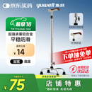 鱼跃（Yuwell）老人拐杖YU852助行器手杖 铝合金可伸缩拐棍 四脚防滑稳定舒心
