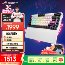ROG夜魔X 机械游戏键盘 无线三模连接 FR4定位板 75配列 热插拔客制化键盘 RGB NX冰暴灰轴V2