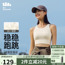 蕉下（beneunder）运动内衣背心女士高强度跑步防震防下垂文胸瑜伽服内衣文胸可外穿