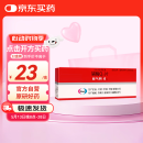 【原研药】能气朗 辅酶Q10片 10mg*30片/盒