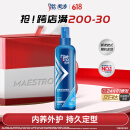 美涛定型喷雾清爽保湿啫喱水240ml发胶发蜡整理碎发神器