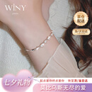 唯一（Winy）999纯银手链女生日送女朋友老婆七夕情人节礼物首饰手镯