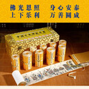 中国十大佛教名画（高清复刻版） 收录十大佛教名画佛画名家 吴道子《送子天王图卷》华严经变图 白莲社图 八高僧故事图 五百罗汉图 法界源流图千佛图 复刻 手卷