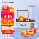 冰虎（Alpicool）车载冰箱 C15车家两用APP宿舍迷你冷冻冷藏户外家居用品