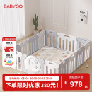 babygo星月游戏围栏防护栏婴儿宝宝地上室内家用爬行垫儿童学步栅栏