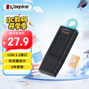 金士顿（Kingston）64GB USB3.2 Gen 1 U盘 DTX 大容量U盘 时尚设计 轻巧便携 学习办公投标电脑车载通用