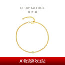 周大福公主方 小冰块18K金镶钻石手链女 16.25cm U192255