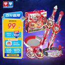 奥迪双钻（AULDEY）奥特曼玩具剑旋陀螺豪华对战套装含2剑4陀螺1腰带1盘男孩生日礼物