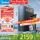 美的（Midea）家用净水机星河系列1200G PRO 6年长效陶氏RO 0阻垢剂反渗透直饮净水器厨下式净饮机 鲜活零陈水
