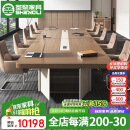 圣黎会议桌大型长桌办公室桌椅长方形接待洽谈长条桌4.5米桌+14把椅子