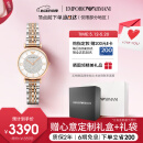 安普里奥·阿玛尼（Emporio Armani）手表女士 AR1926满天星镶钻时尚石英腕表女520情人节礼物送女友