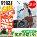 索尼（SONY） ILME-FX30 紧凑型4K Super 35mm 电影机摄像机 直播设备 直播一体机 长时间录制 FX30B 单机身 官方标配