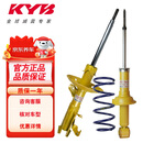 KYB 减震器避震器 广州 飞度 GK5 黄筒PLUS 减震4只 弹簧4只