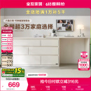 全友家居斗柜原木奶油风多用置物柜可变书桌隔厅柜家用收纳柜国家补贴