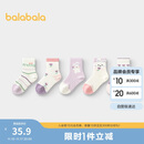 巴拉巴拉袜子秋季婴幼儿中筒袜柔弹不勒无骨手工缝五双装209925172214