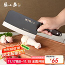 张小泉黑将不锈钢厨房家用刀具 切菜刀 斩切刀 【京东限定】