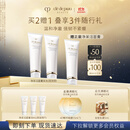 肌肤之钥（CPB）净采洁面膏125ml*2(湿润型)净澈生日礼物送女友