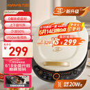 九阳（Joyoung）电饼铛三明治机早餐机36mm深烤盘0氟钛瓷超耐磨少油煎烤机大火力烙饼锅GK565Pro