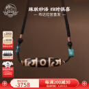 布达拉宫红肉三眼莲师天珠藏式双虎牙吊坠男女士天珠玛瑙项链本命年礼物 三眼莲师天珠吊坠（新款）