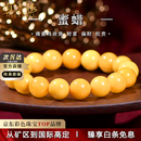 海卡依 HEEKAIYI手链女士满肉蜜蜡手串奢侈首饰品七夕情人节生日礼物送老婆送女友 13mm收藏级
