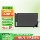 高漫M6数位板 可连接手机手绘板 电脑绘图板 电子绘画板 智能手写板