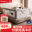丸丫K2婴儿床围栏宝宝防摔护栏床边防掉档板免打孔三面1.5+2+2米